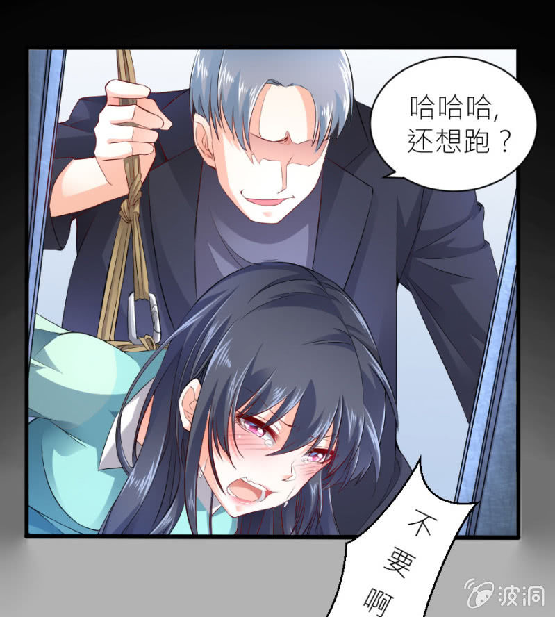 第50话 放开若璃！-第50话
