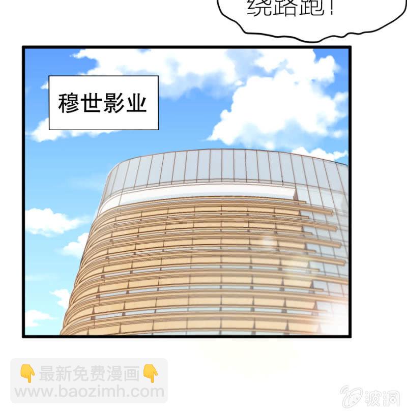 第6话 不得不娶我！-第6话