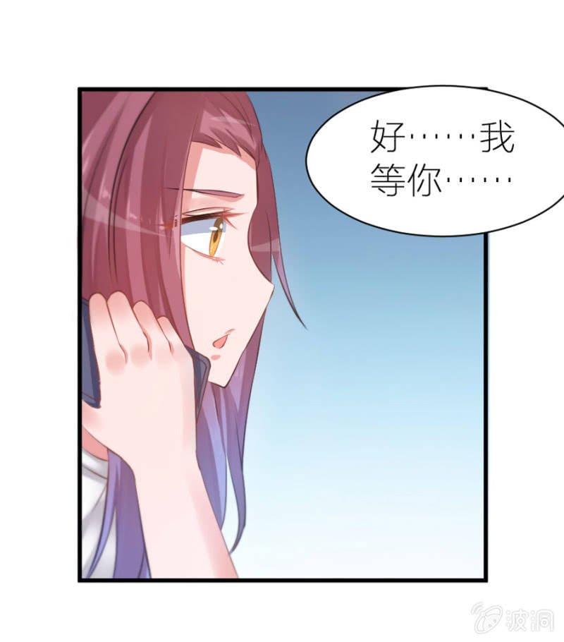 第6话 不得不娶我！-第6话