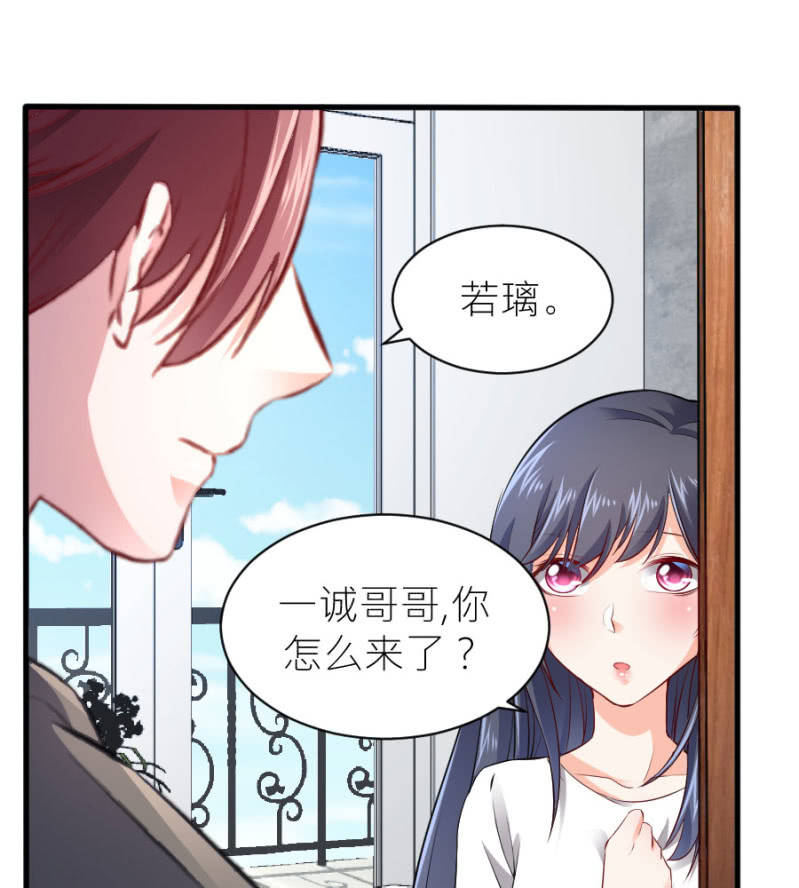 第52话 我不会和她分手-第52话