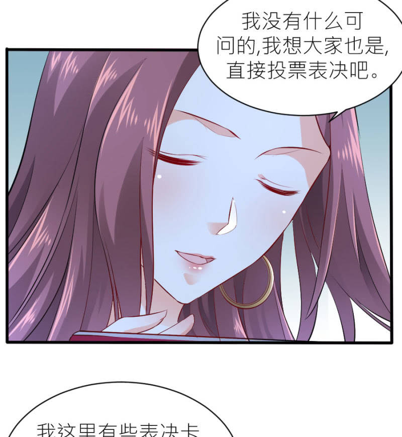 第54话 赔本生意-第54话