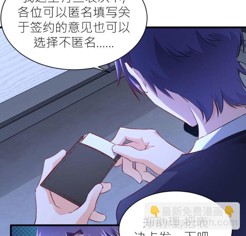 第54话 赔本生意-第54话