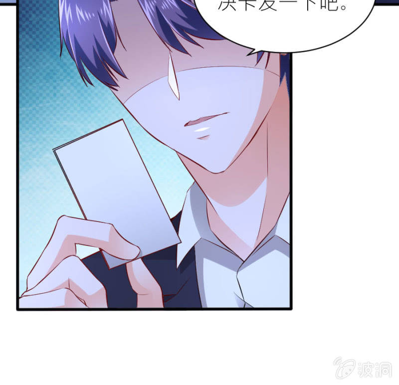 第54话 赔本生意-第54话