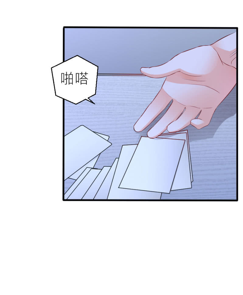 第54话 赔本生意-第54话