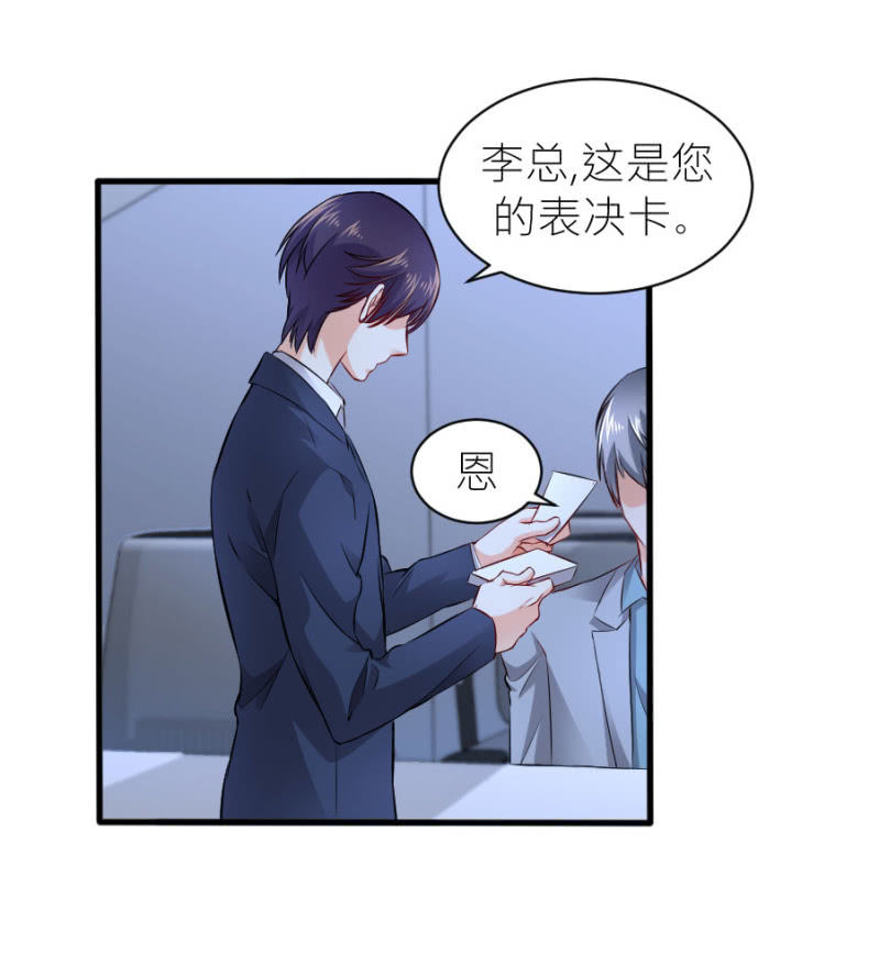 第54话 赔本生意-第54话