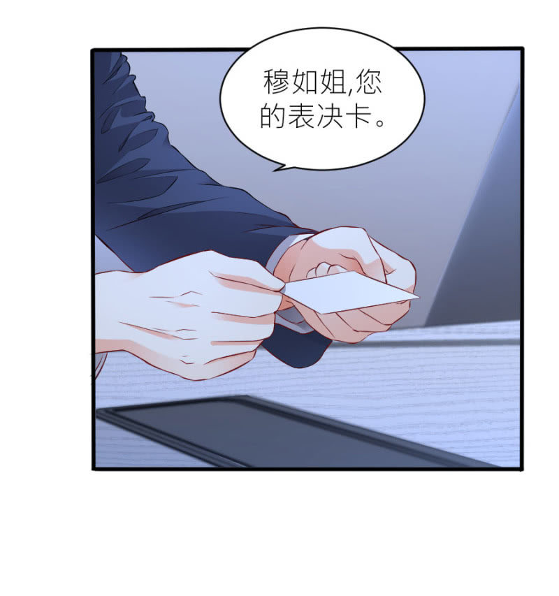第54话 赔本生意-第54话