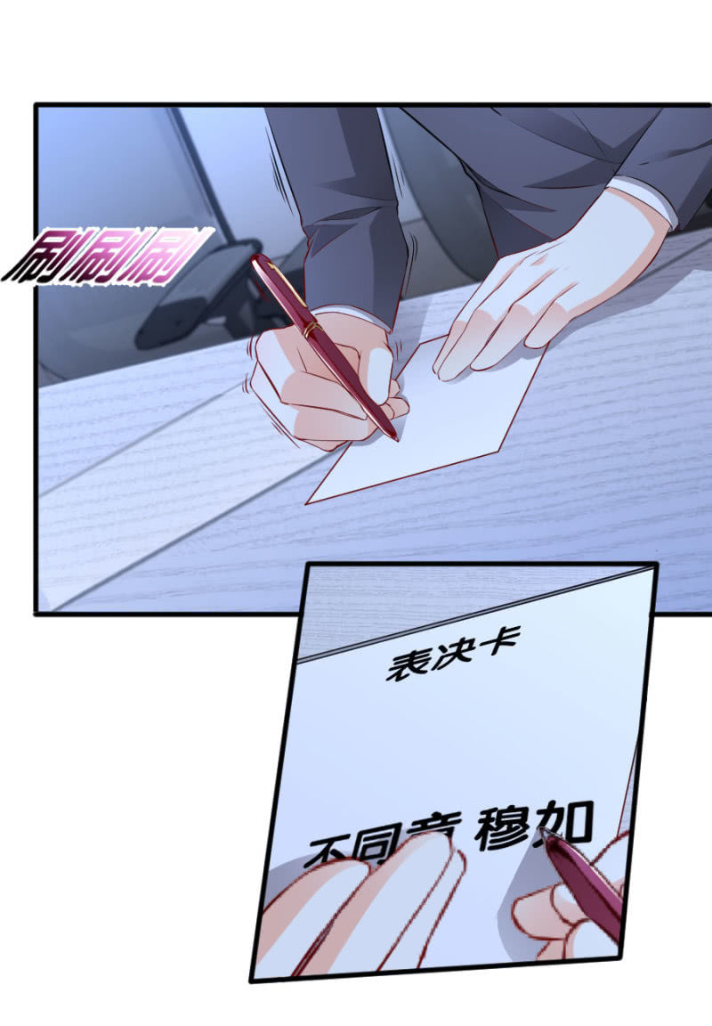 第54话 赔本生意-第54话