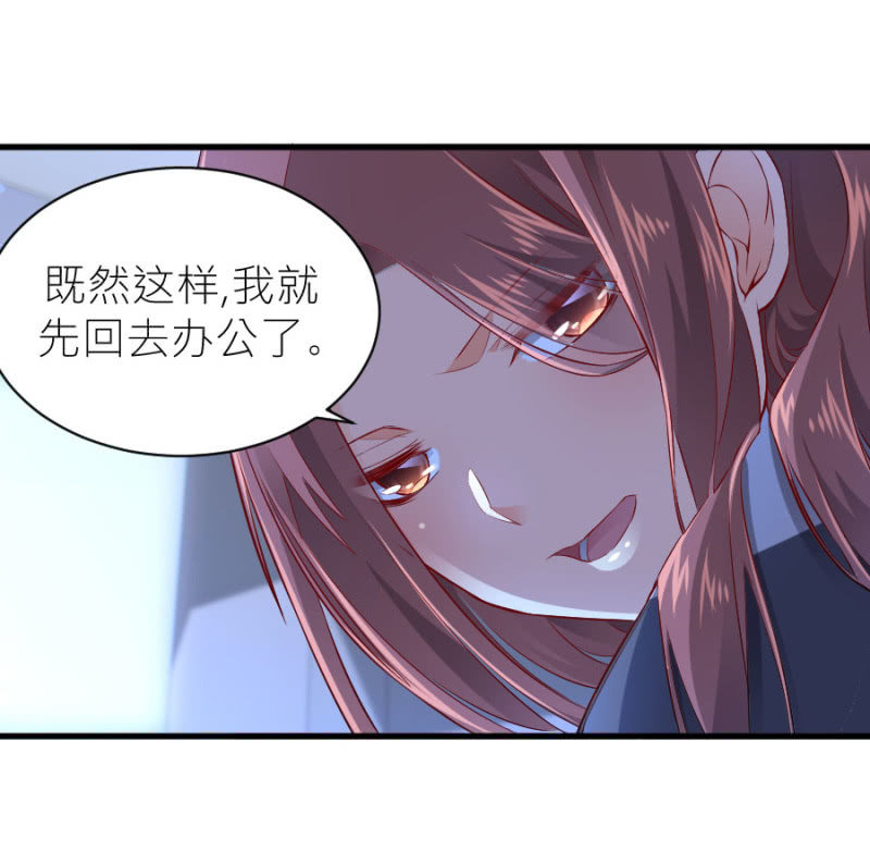第54话 赔本生意-第54话