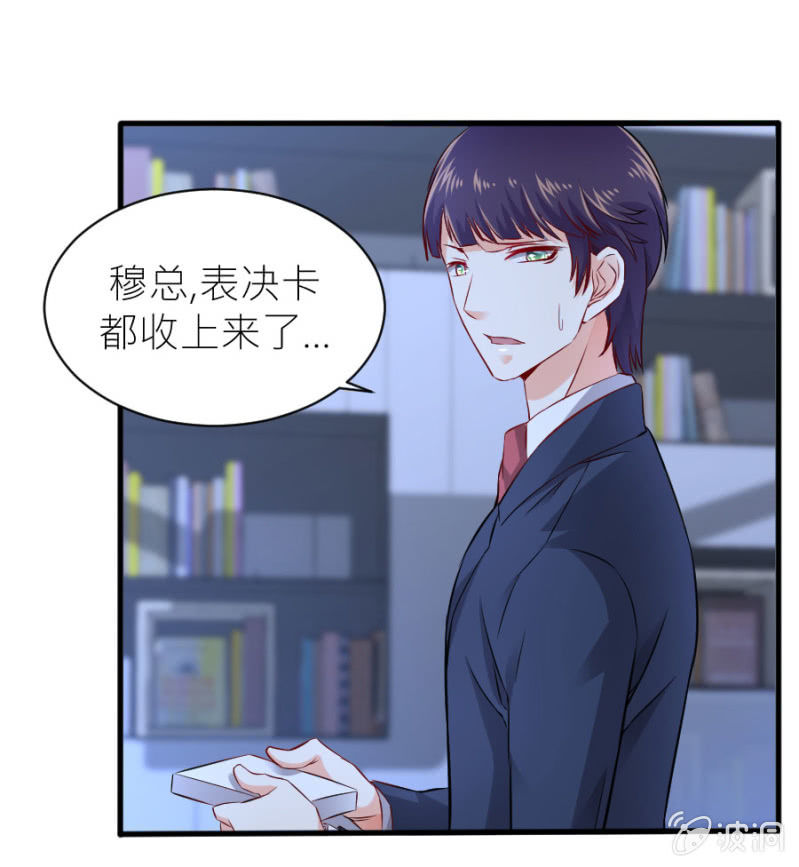 第54话 赔本生意-第54话