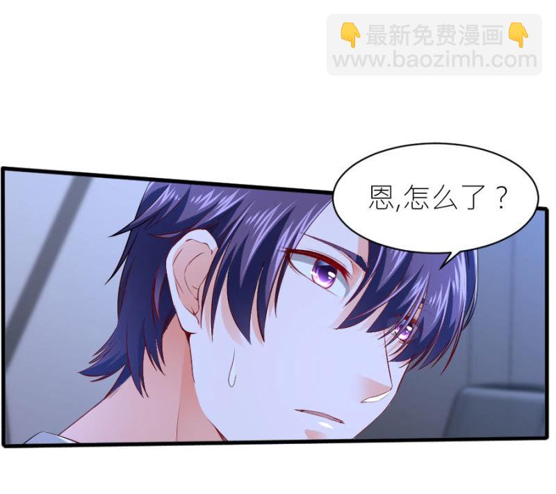 第54话 赔本生意-第54话
