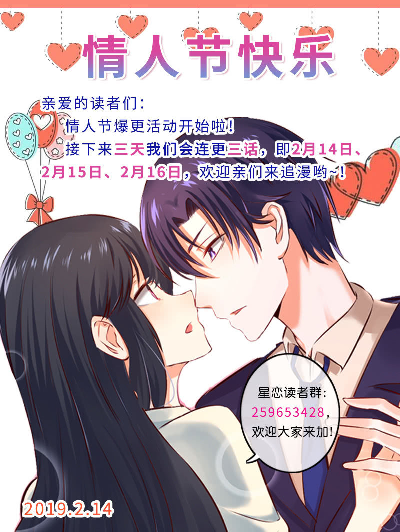 第54话 赔本生意-第54话