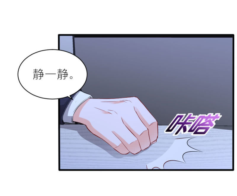 第54话 赔本生意-第54话