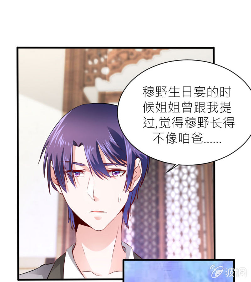 第56话 DNA检验结果-第56话