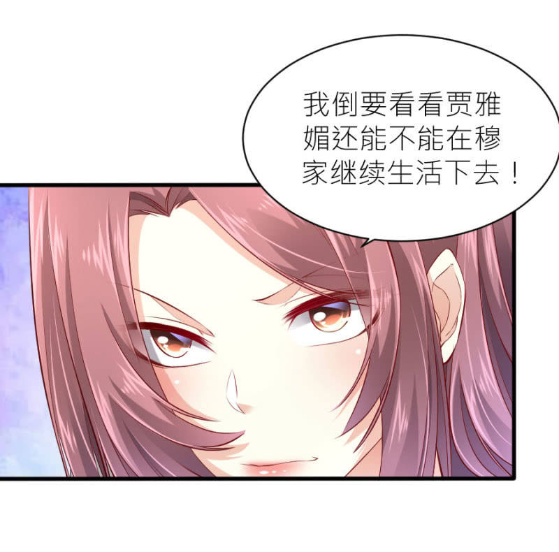 第56话 DNA检验结果-第56话