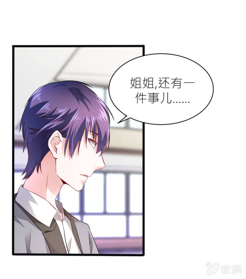 第56话 DNA检验结果-第56话