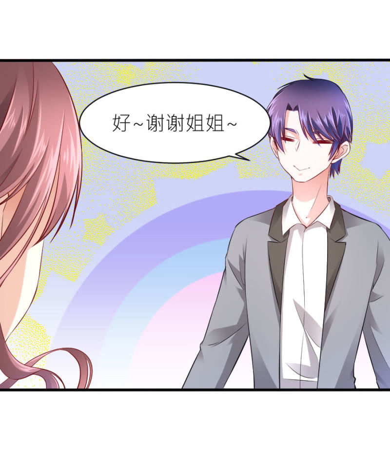 第56话 DNA检验结果-第56话