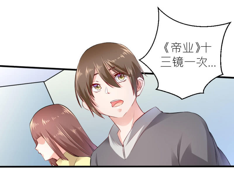 第56话 DNA检验结果-第56话