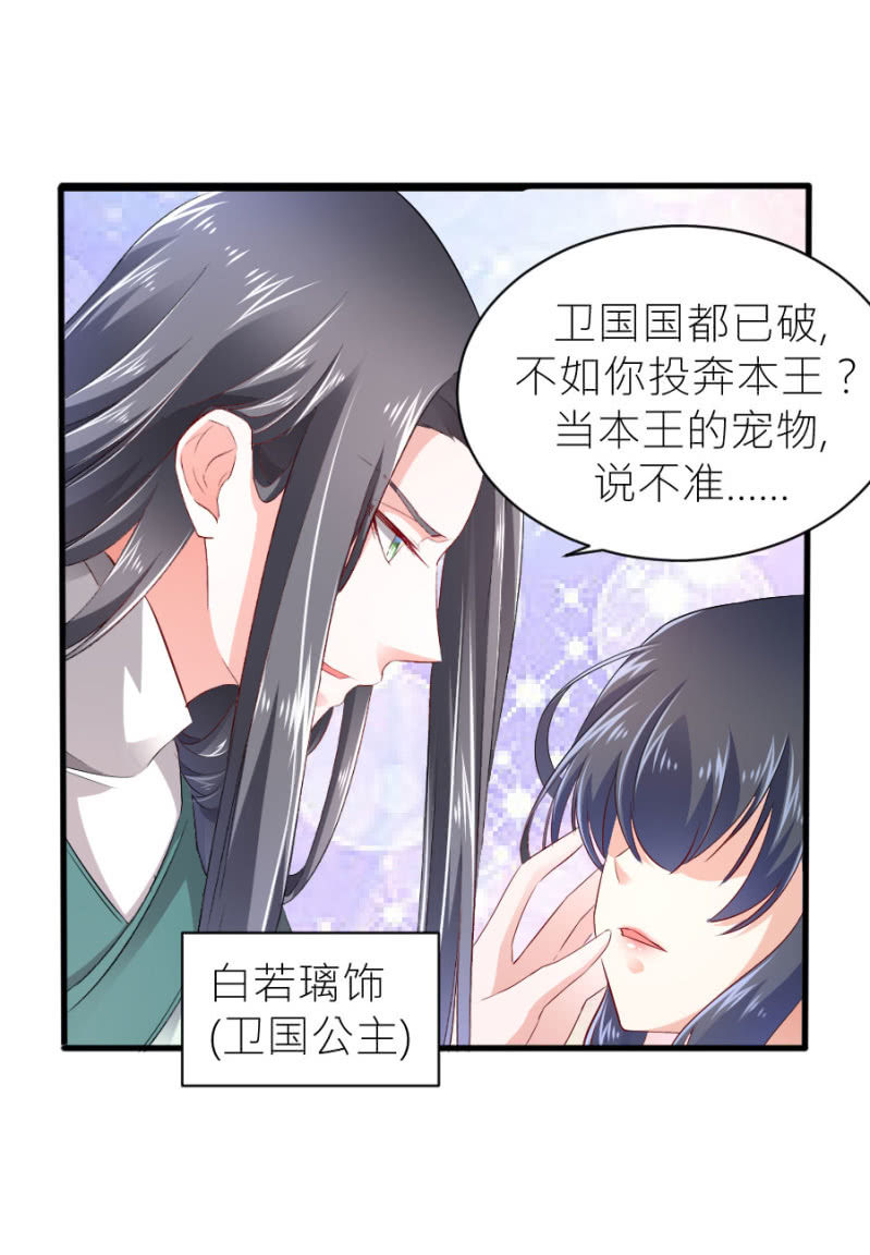 第56话 DNA检验结果-第56话