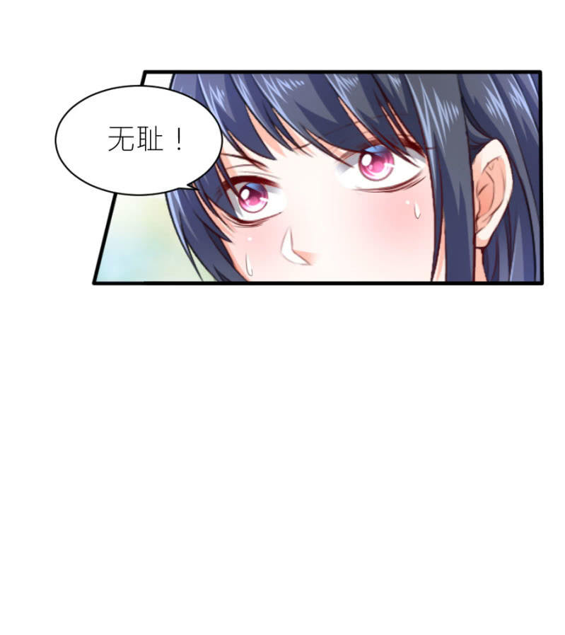 第56话 DNA检验结果-第56话