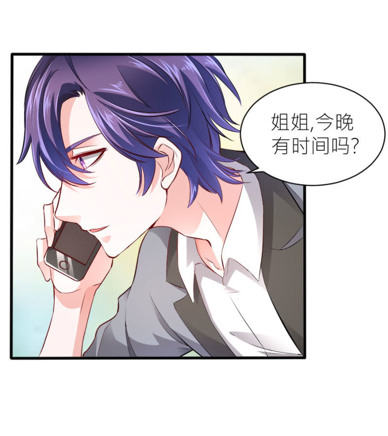 第56话 DNA检验结果-第56话