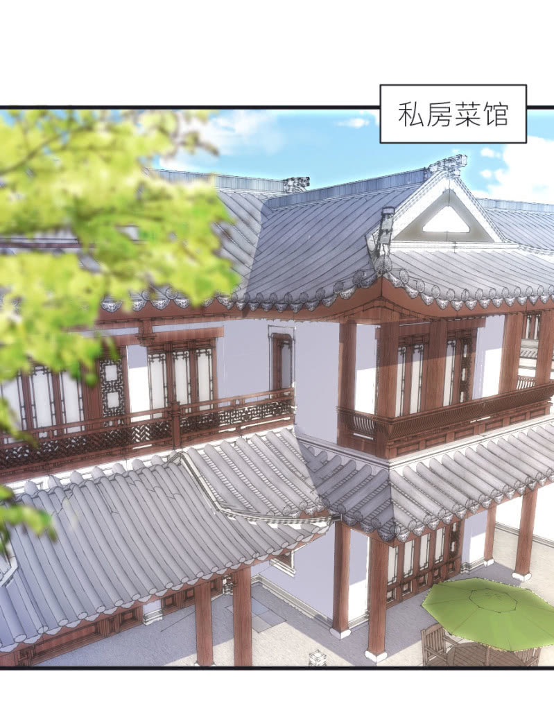 第56话 DNA检验结果-第56话