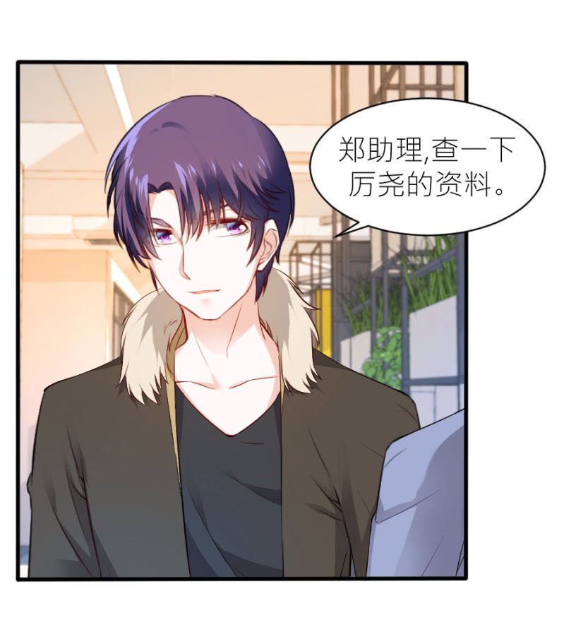 第58话 有备而来-第58话