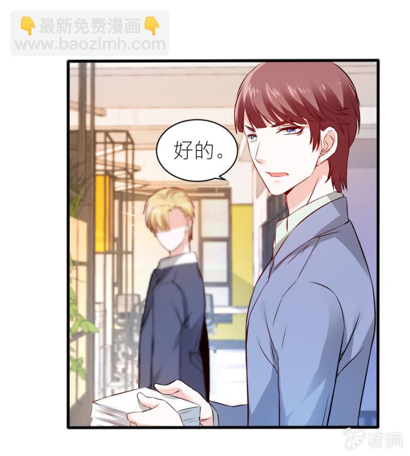 第58话 有备而来-第58话