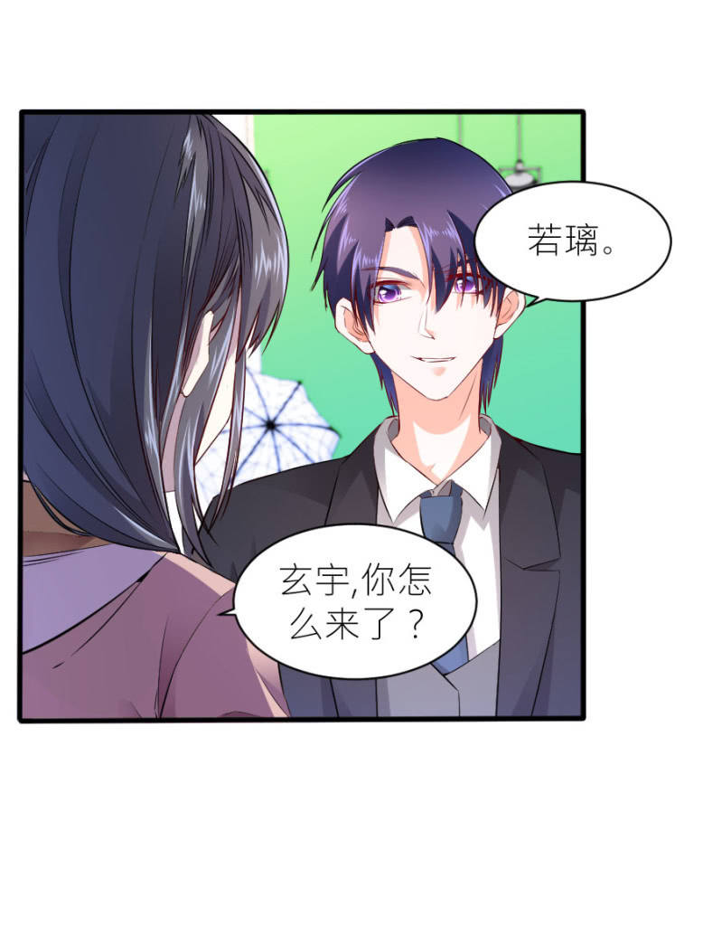 第60话 谁还有异议-第60话
