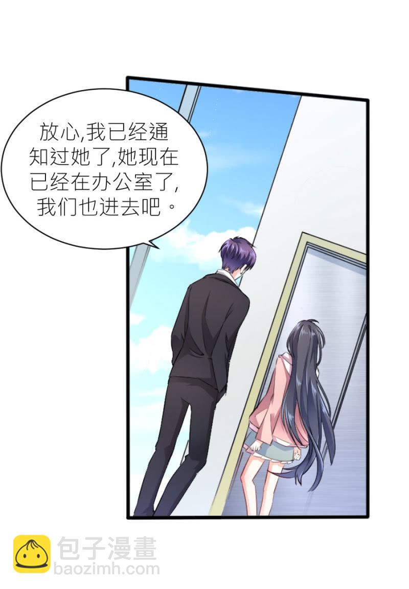 第60话 谁还有异议-第60话