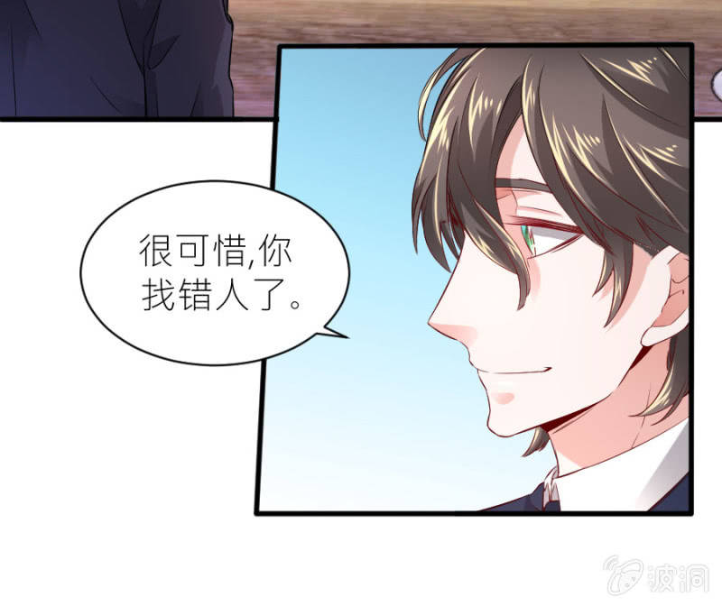 第60话 谁还有异议-第60话