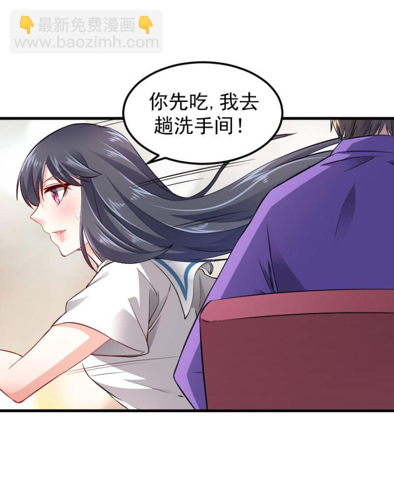 第64话 撒谎都不会-第64话