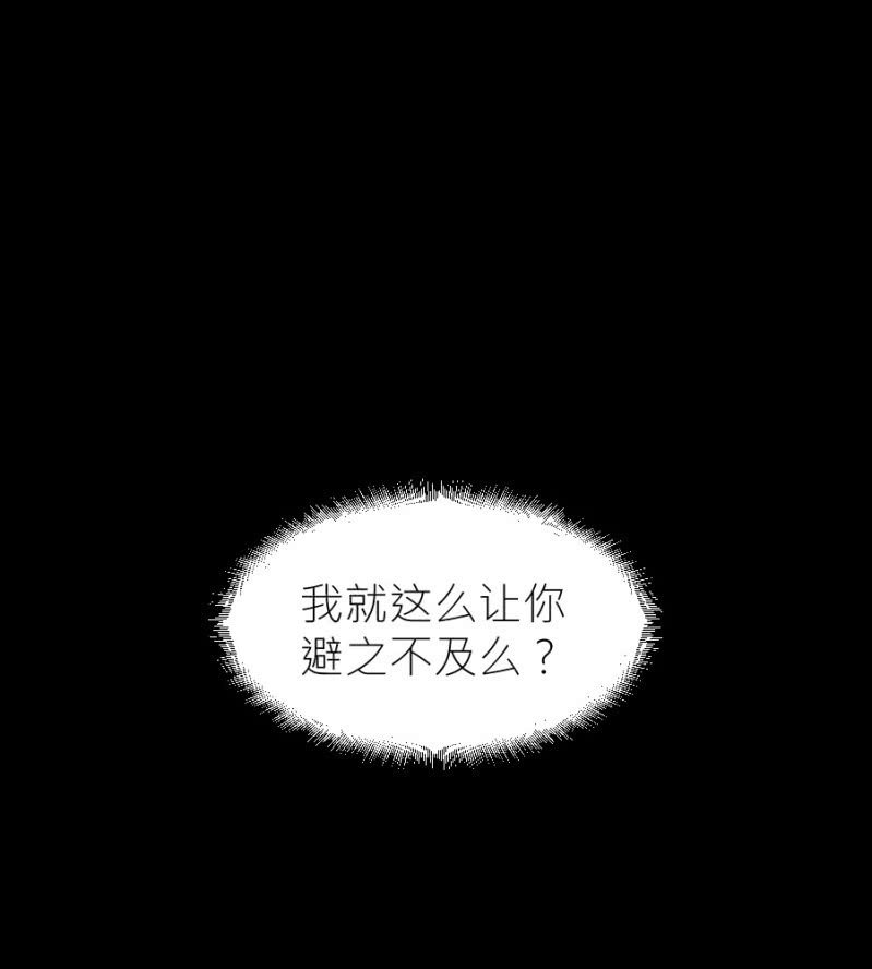 第64话 撒谎都不会-第64话