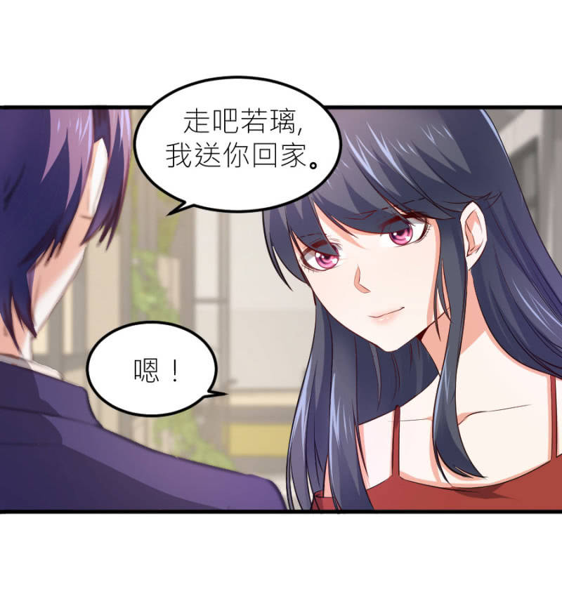 第68话 不雅照流出-第68话