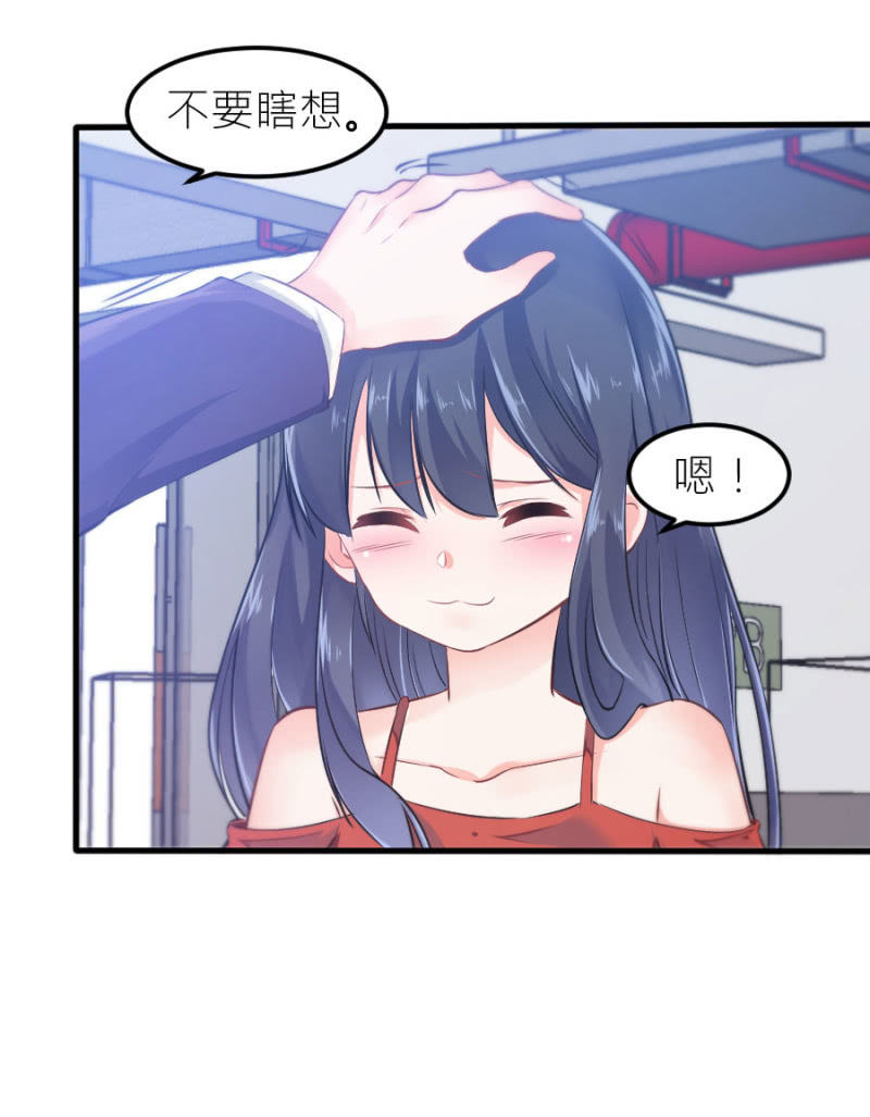 第68话 不雅照流出-第68话