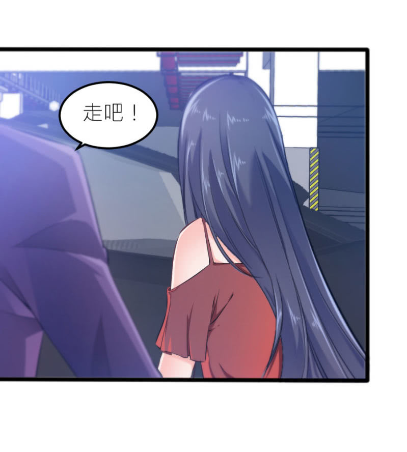 第68话 不雅照流出-第68话
