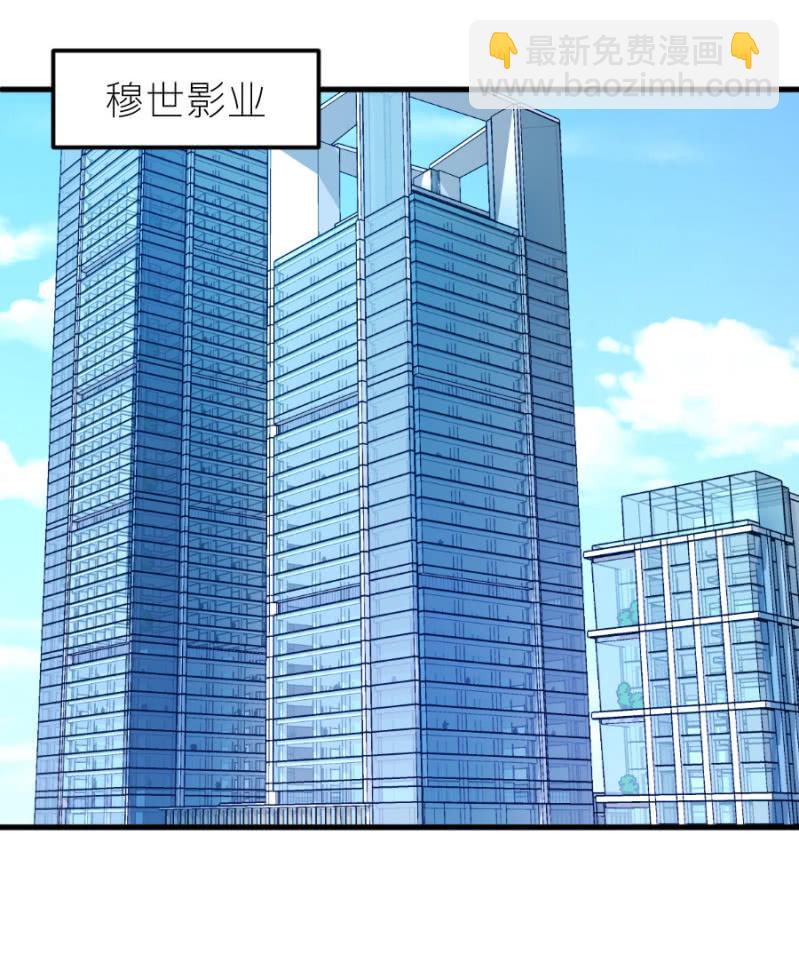 第68话 不雅照流出-第68话