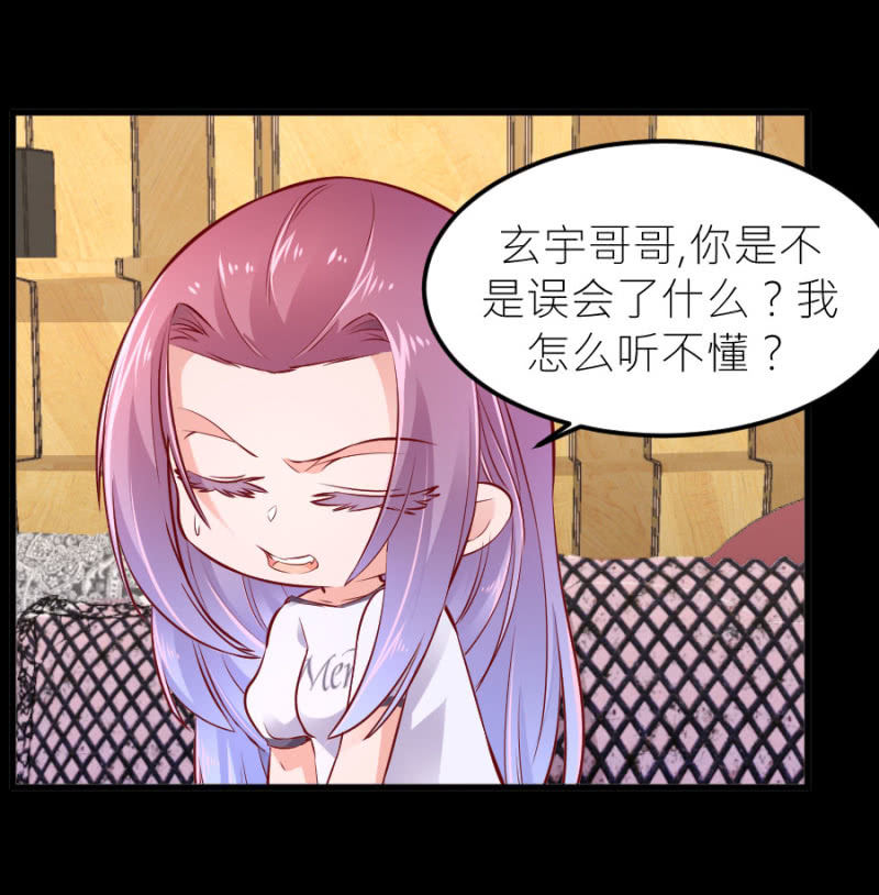 第70话 我恨你-第70话