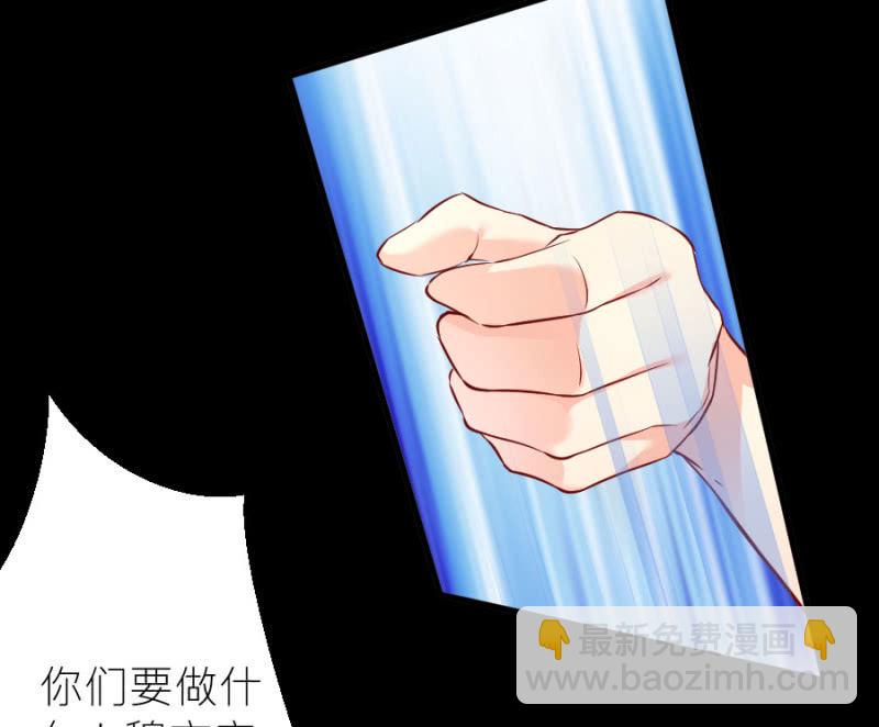 第70话 我恨你-第70话