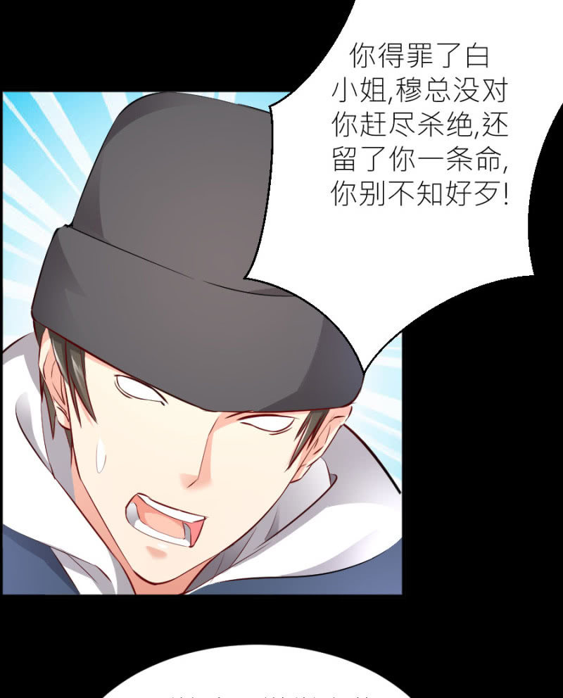 第70话 我恨你-第70话