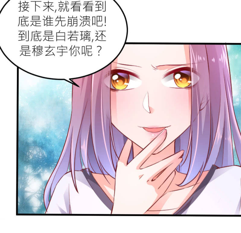 第70话 我恨你-第70话