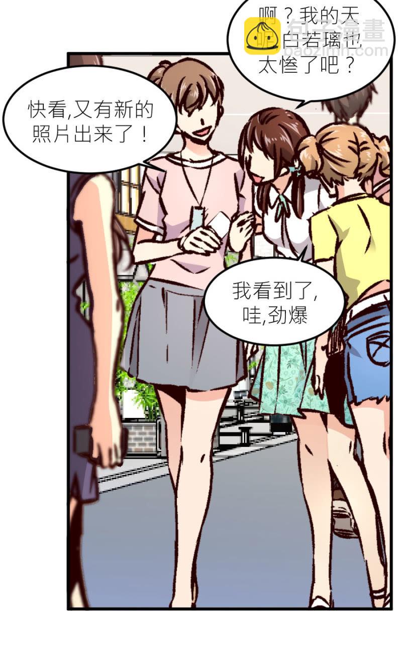 第70话 我恨你-第70话