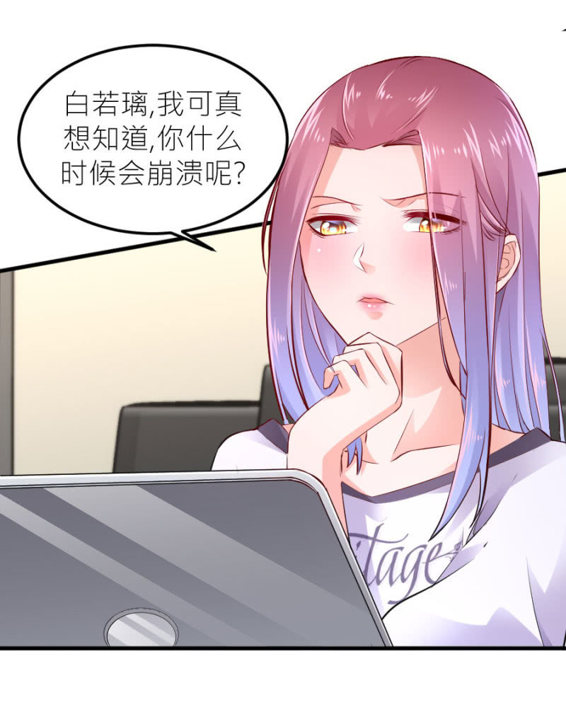 第70话 我恨你-第70话