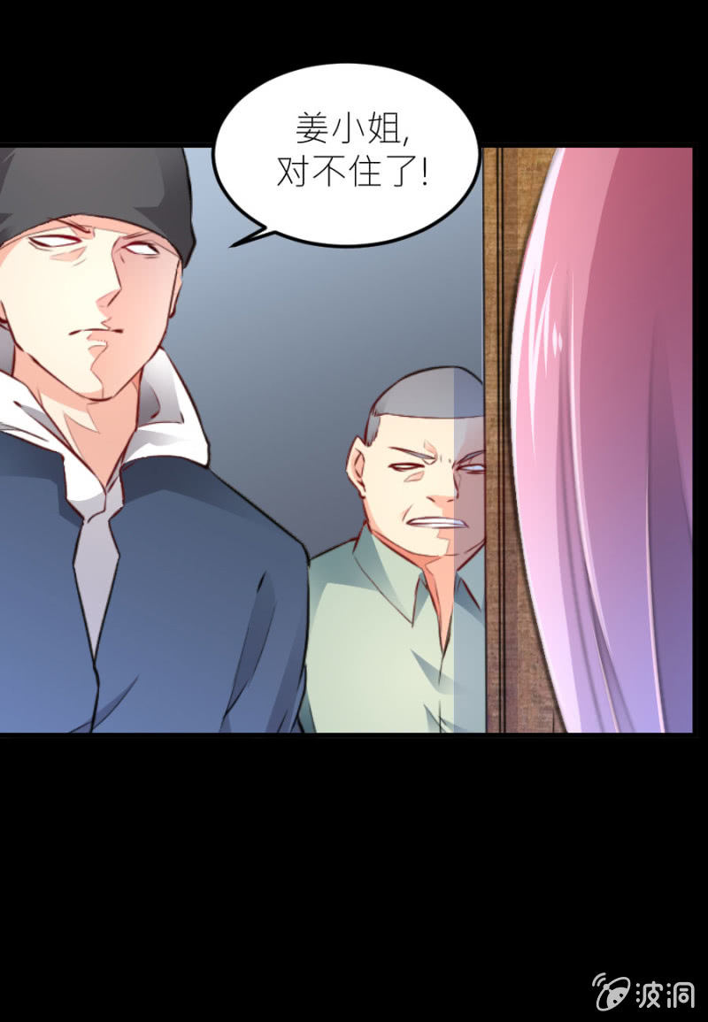 第70话 我恨你-第70话