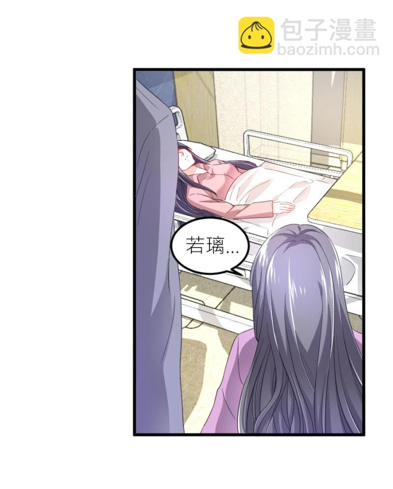 第72话 蔷薇花香-第72话
