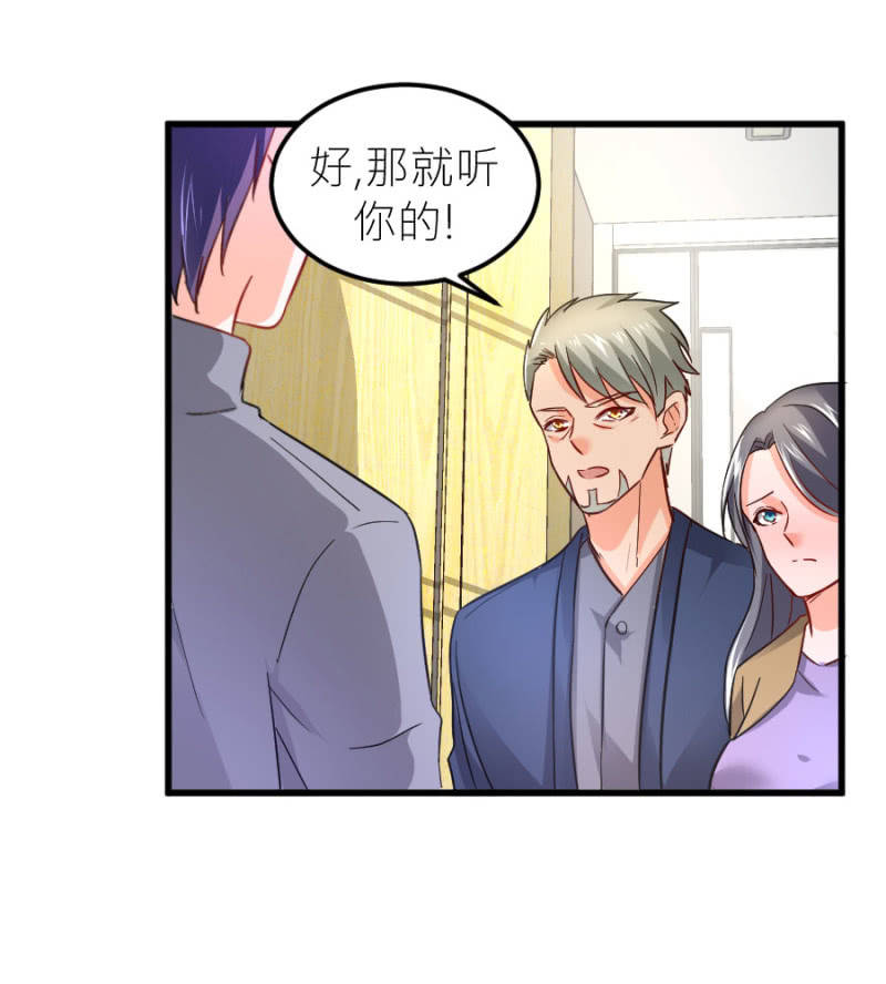 第72话 蔷薇花香-第72话