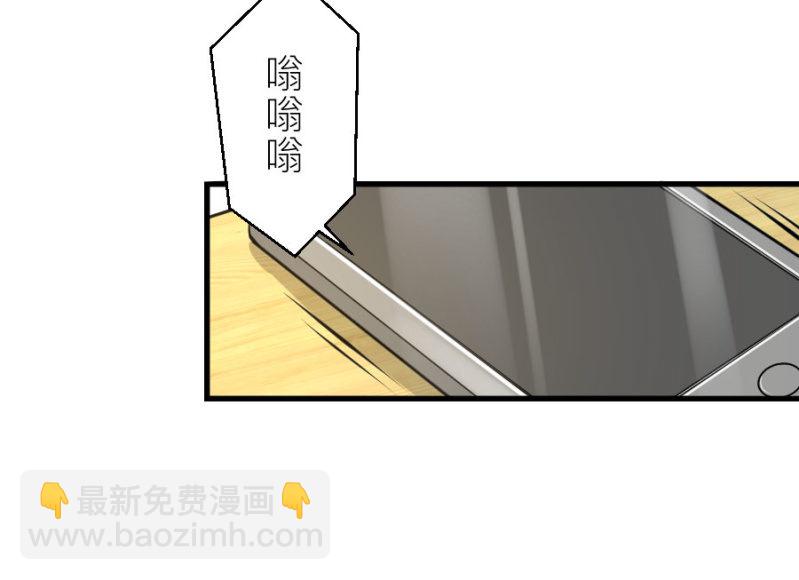 第72话 蔷薇花香-第72话