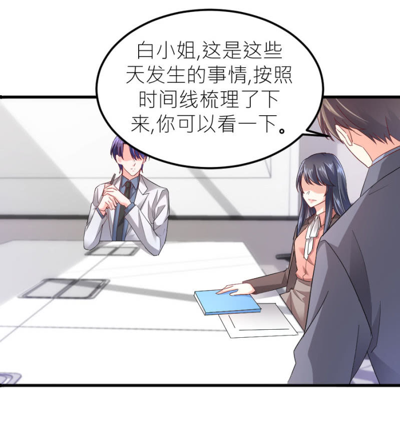 第74话 绝地反击-第74话