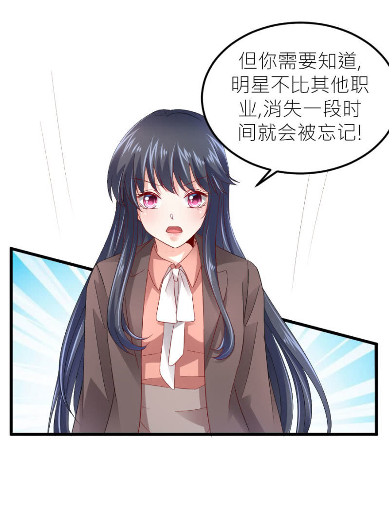 第74话 绝地反击-第74话