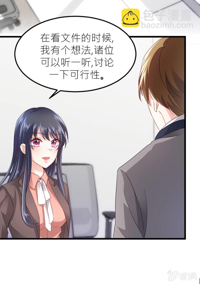 第74话 绝地反击-第74话