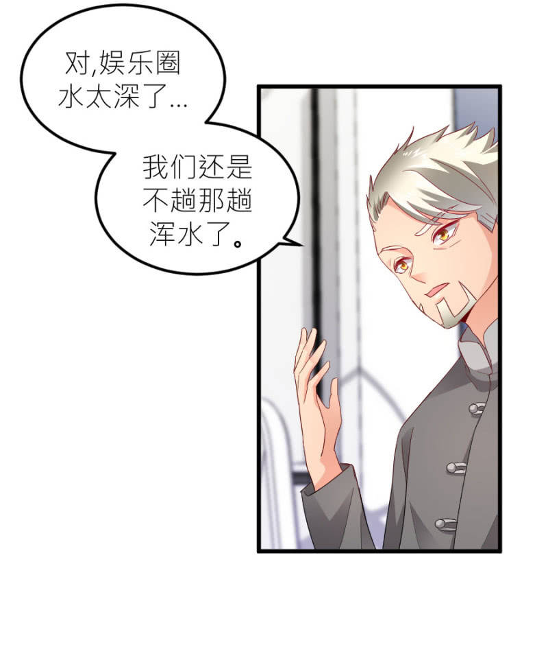 第74话 绝地反击-第74话